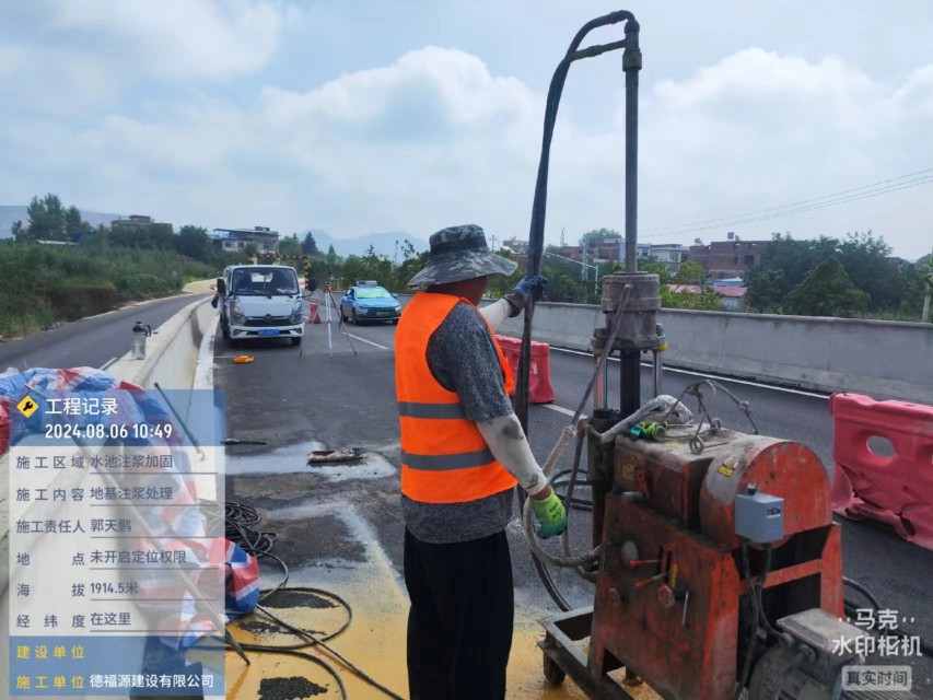 卢氏地基沉降注浆加固材料有哪些