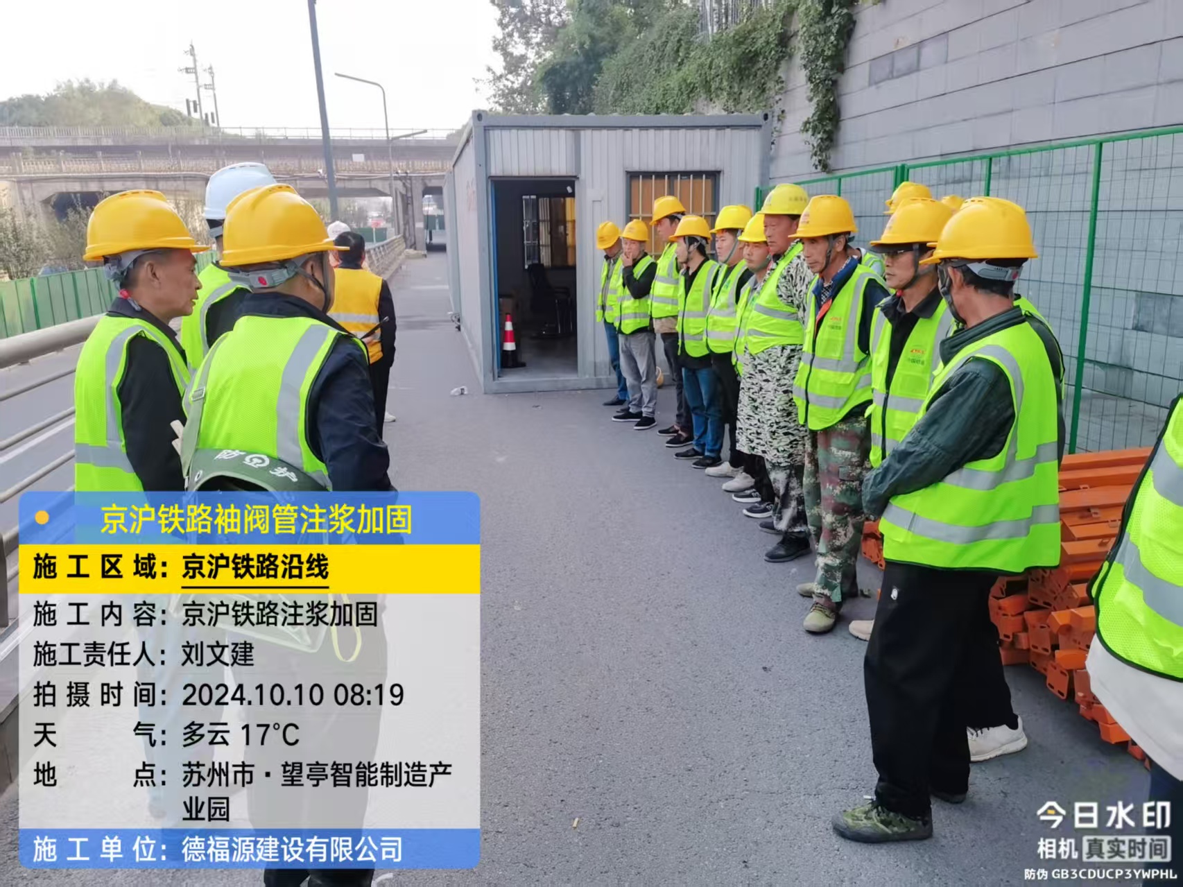 卢氏哪种地面沉降加固方法最有效?